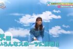 【日向坂46】高瀬愛奈のエピソードはどこへ出しても◯◯です！！！！