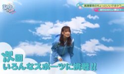 【日向坂46】高瀬愛奈のエピソードはどこへ出しても◯◯です！！！！