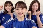 【日向坂46】サッカー日本代表を応援している東村芽依が可愛い！