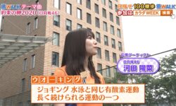 【日向坂46】丹生明里の動画の河田陽菜がまさかの！！！