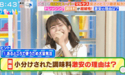 【日向坂46】松田好花の笑い方について！！あの笑顔が彼女の最大の魅力だと思うんだけどなあ・・・