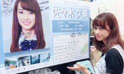 【日向坂46】佐々木久美、渋谷TSUTAYAを訪問！！！パネルにサインを！！【2016/08/11(木)】