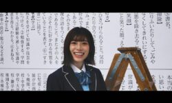 【日向坂46】東村芽依、ちゃんとミーグリの宣伝してきて偉いねえ！！