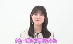 【日向坂46】アパーしかやってないｗｗｗ　2期生皆んなからのコメント！！河田陽菜の笑顔かわいいね！