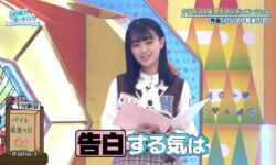 【日向坂46】平尾帆夏、ラスカルホノカ 、可愛い！！