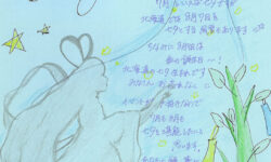【日向坂46】藤嶌果歩、水族館デートな画像！かなり童顔