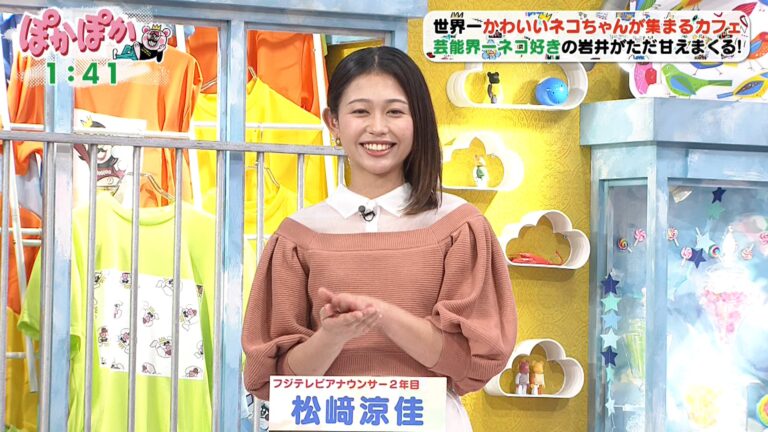 松﨑涼佳アナの画像　vol.127