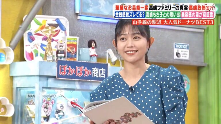 松﨑涼佳アナの画像　vol.230