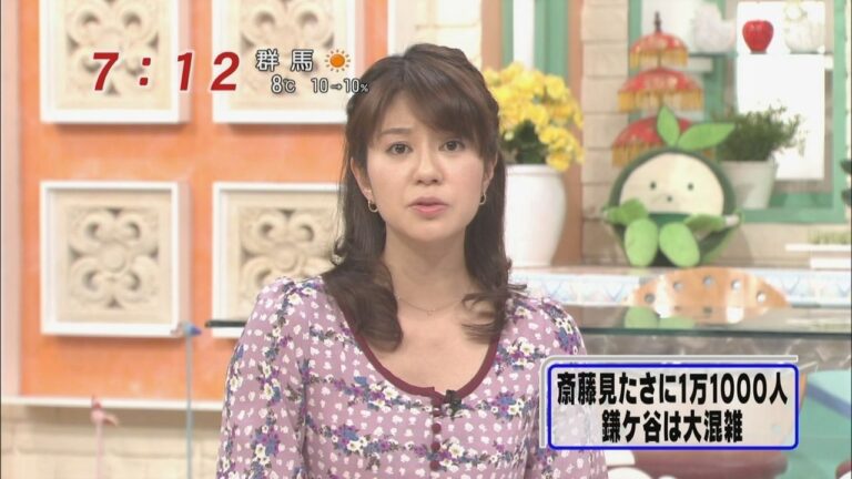 遠藤玲子アナの画像　vol.69