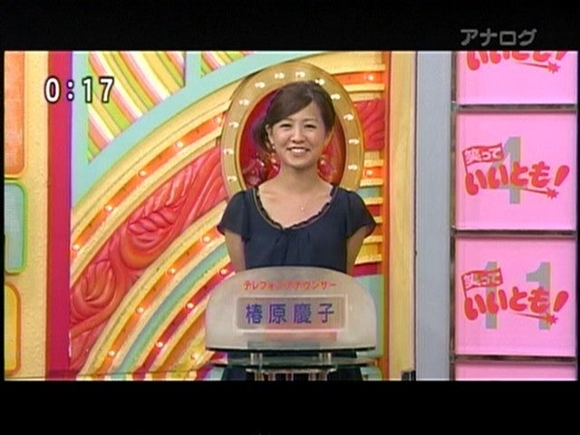 椿原慶子アナの画像　vol.40