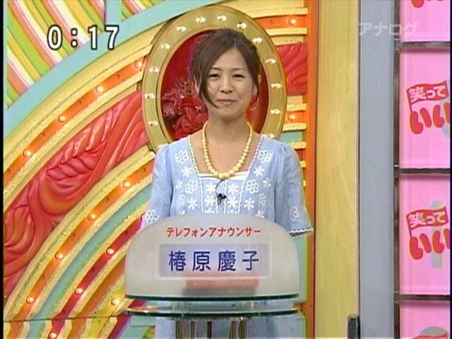 椿原慶子アナの画像　vol.27