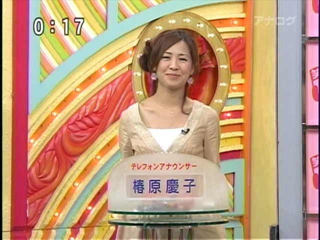 椿原慶子アナの画像　vol.22