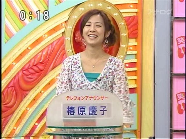 椿原慶子アナの画像　vol.18