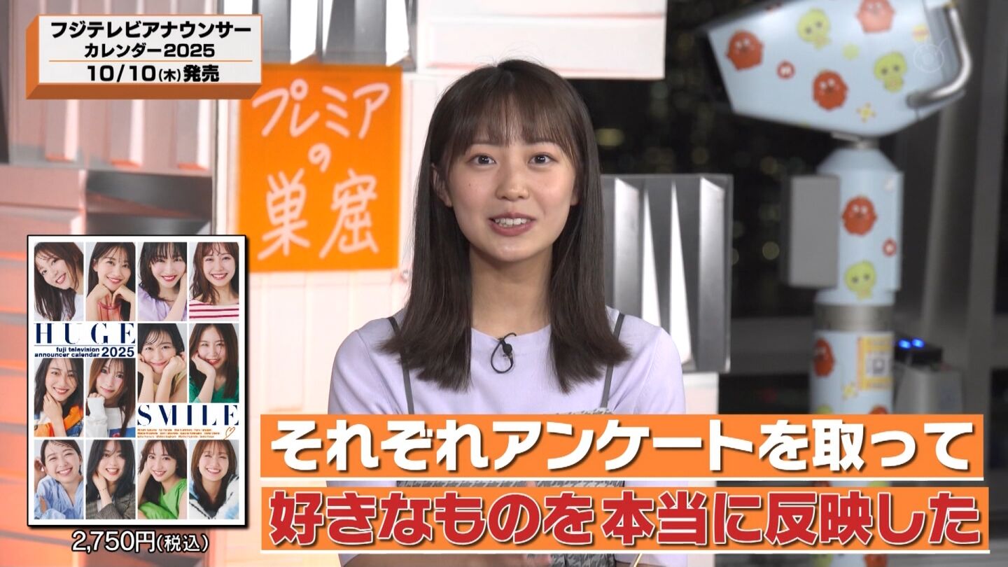 高崎春アナの画像集　vol.66