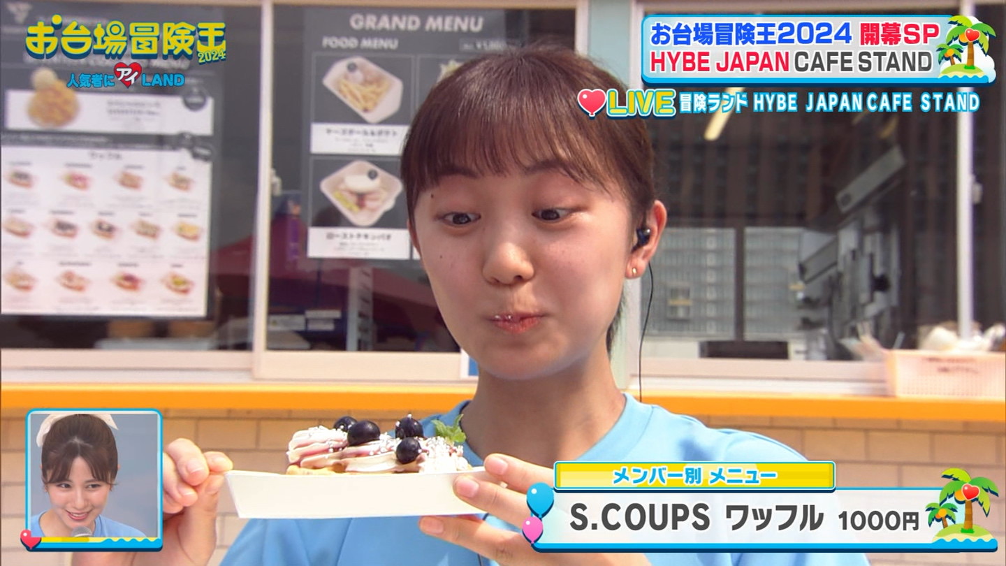 高崎春アナの画像集　vol.47