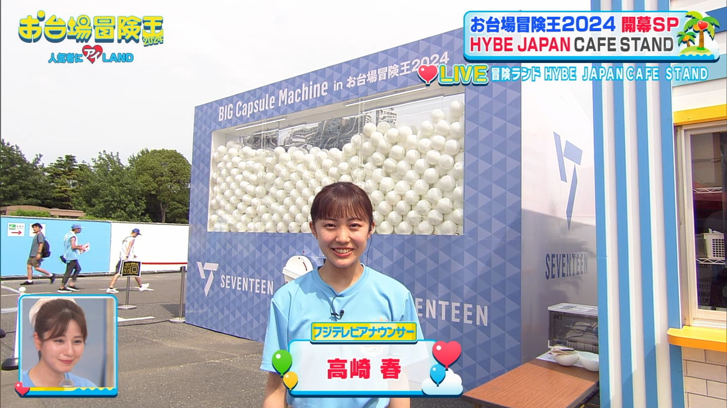 高崎春アナの画像集　vol.51