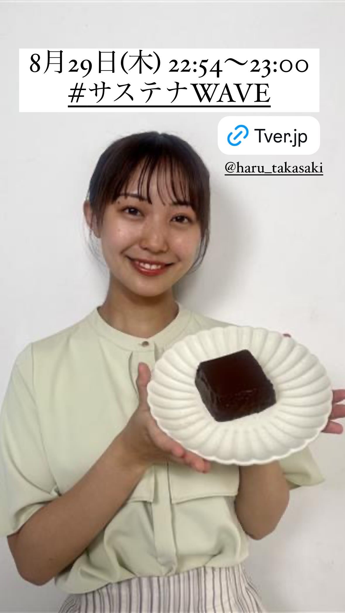 高崎春アナの画像集　vol.41