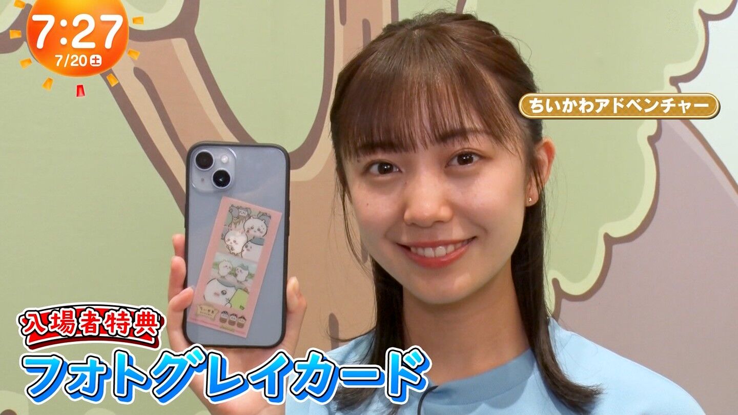 高崎春アナの画像集　vol.76