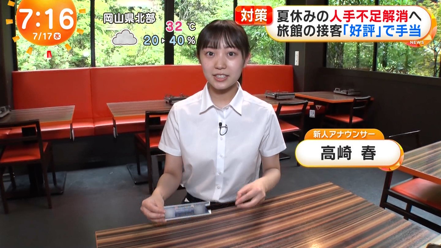 高崎春アナの画像集　vol.36