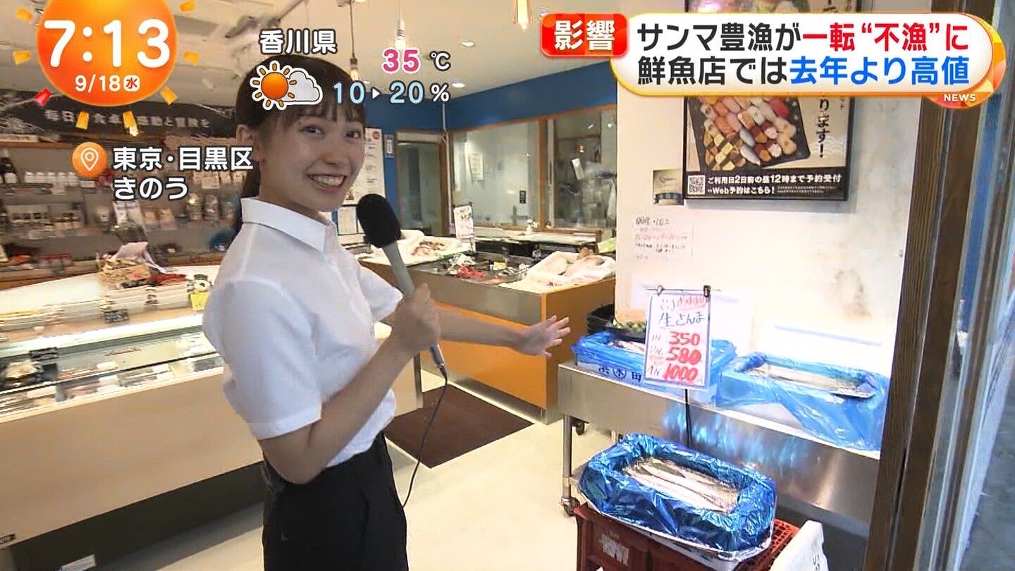 高崎春アナの画像集　vol.71