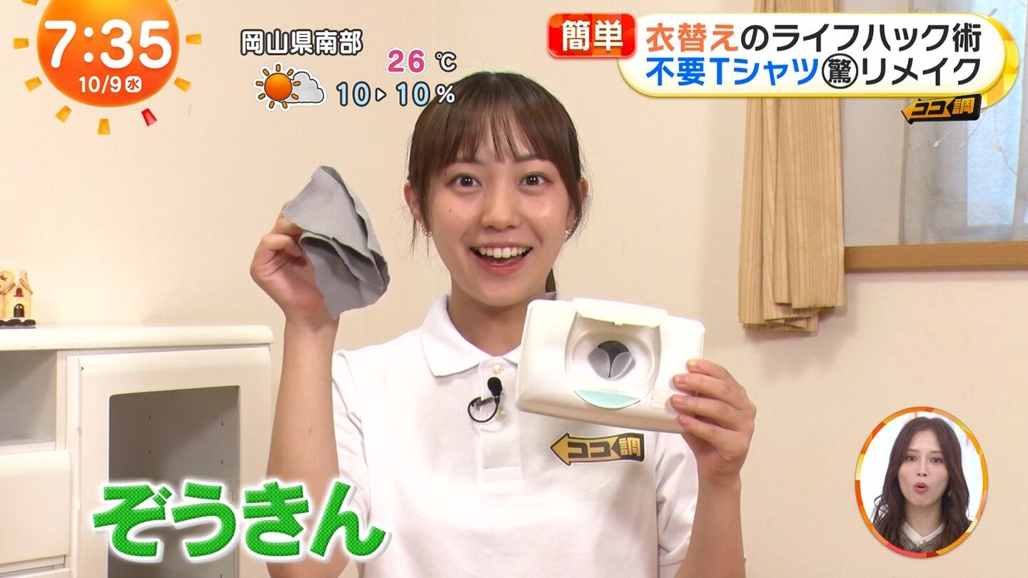 高崎春アナの画像集 vol.63