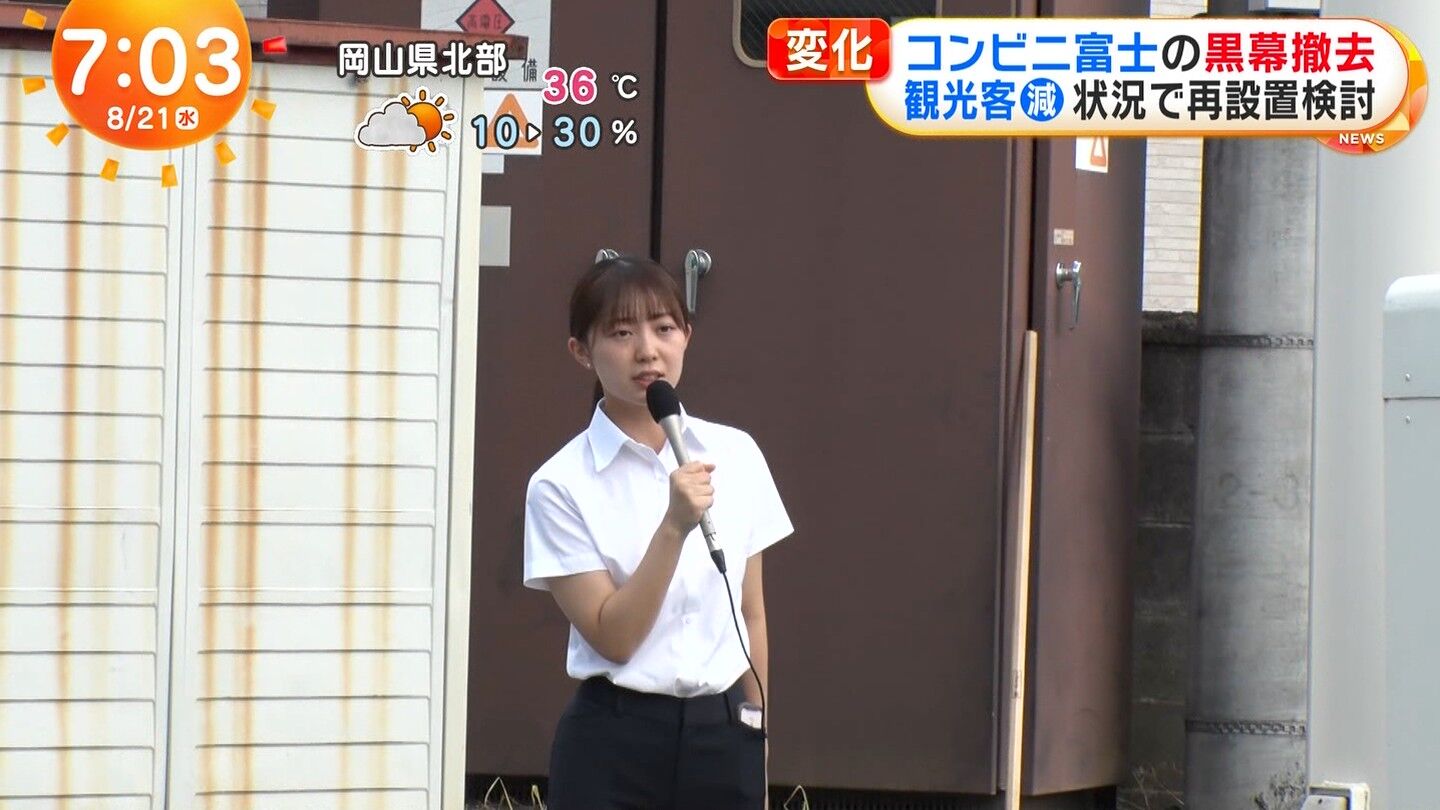 高崎春アナの画像集 vol.75