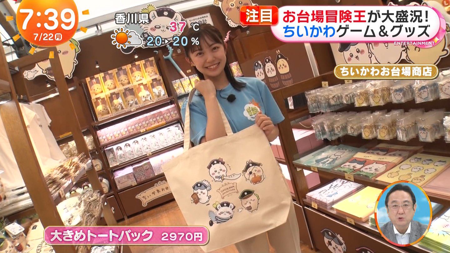 高崎春アナの画像集　vol.11