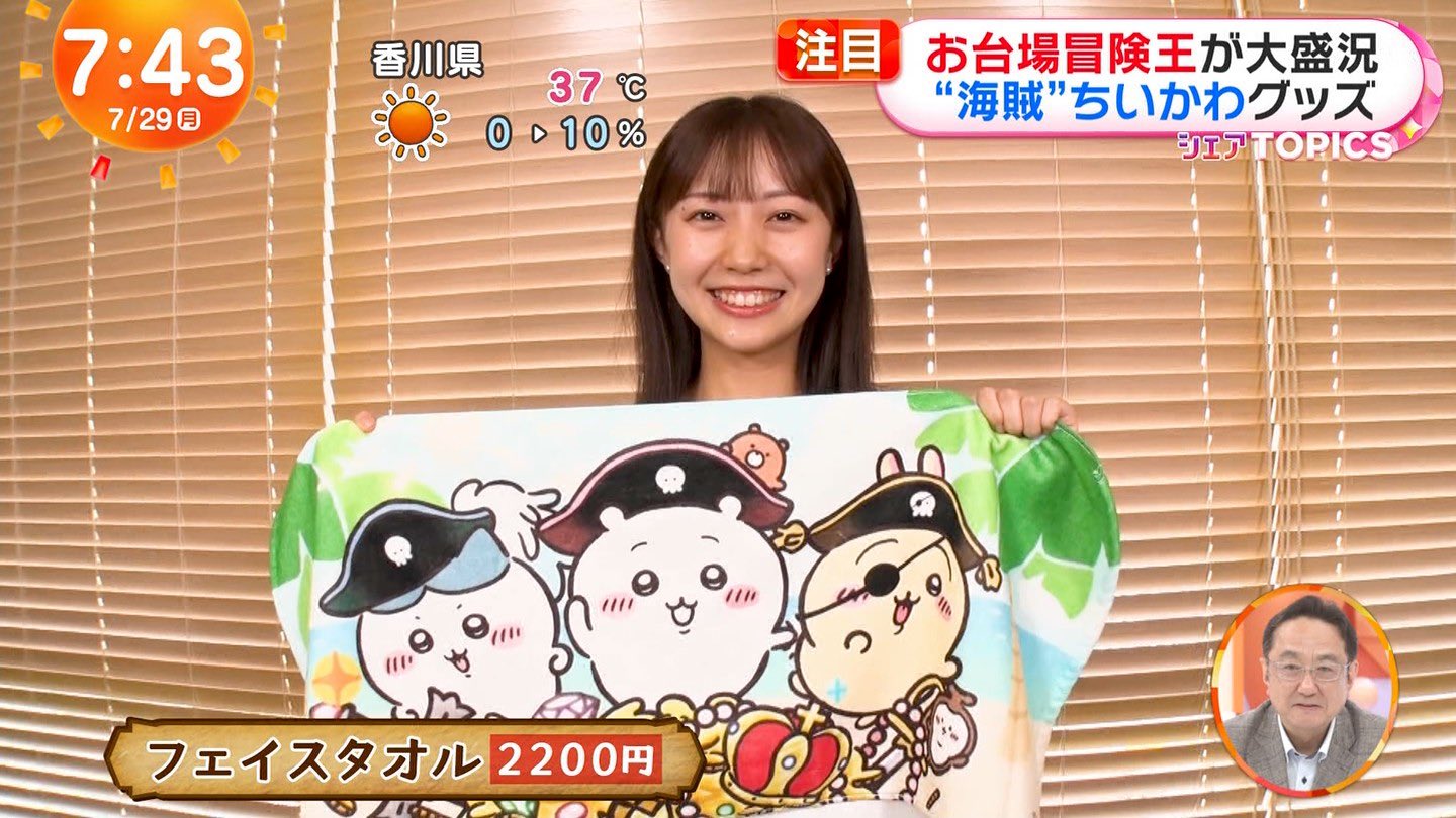 高崎春アナの画像集 vol.13