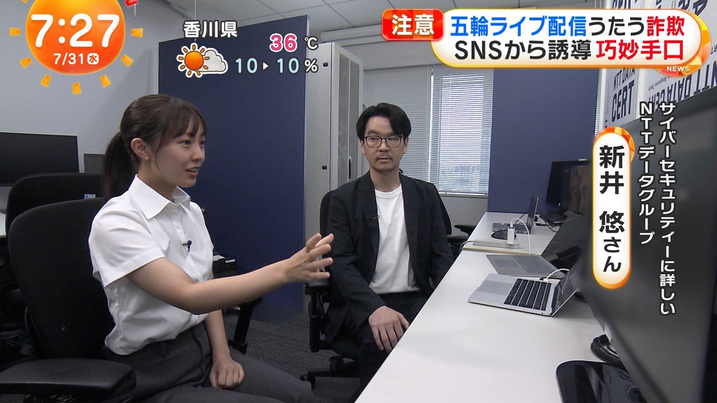 高崎春アナの画像集　vol.12