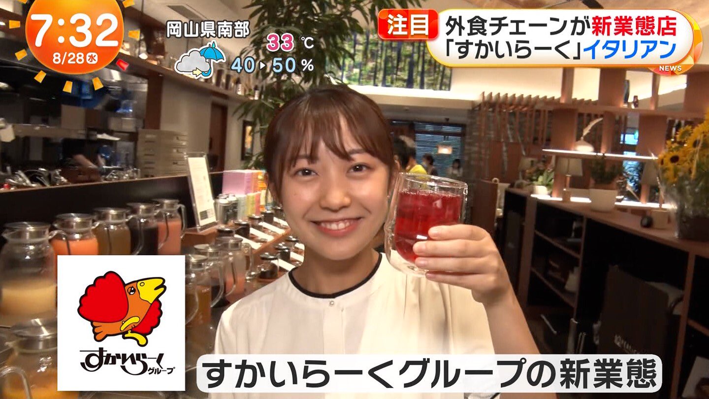 高崎春アナの画像集　vol.8