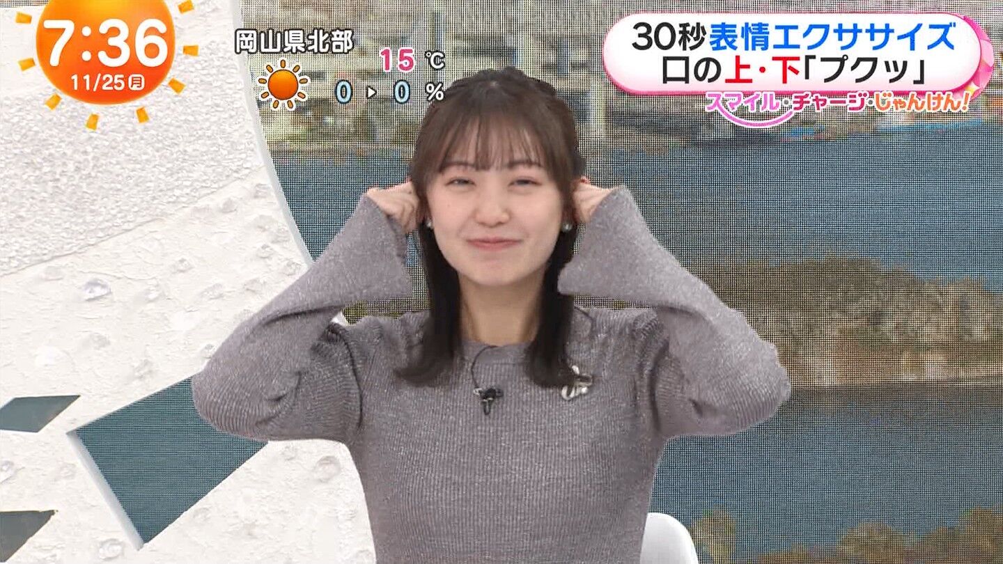 高崎春アナの画像集　vol.83