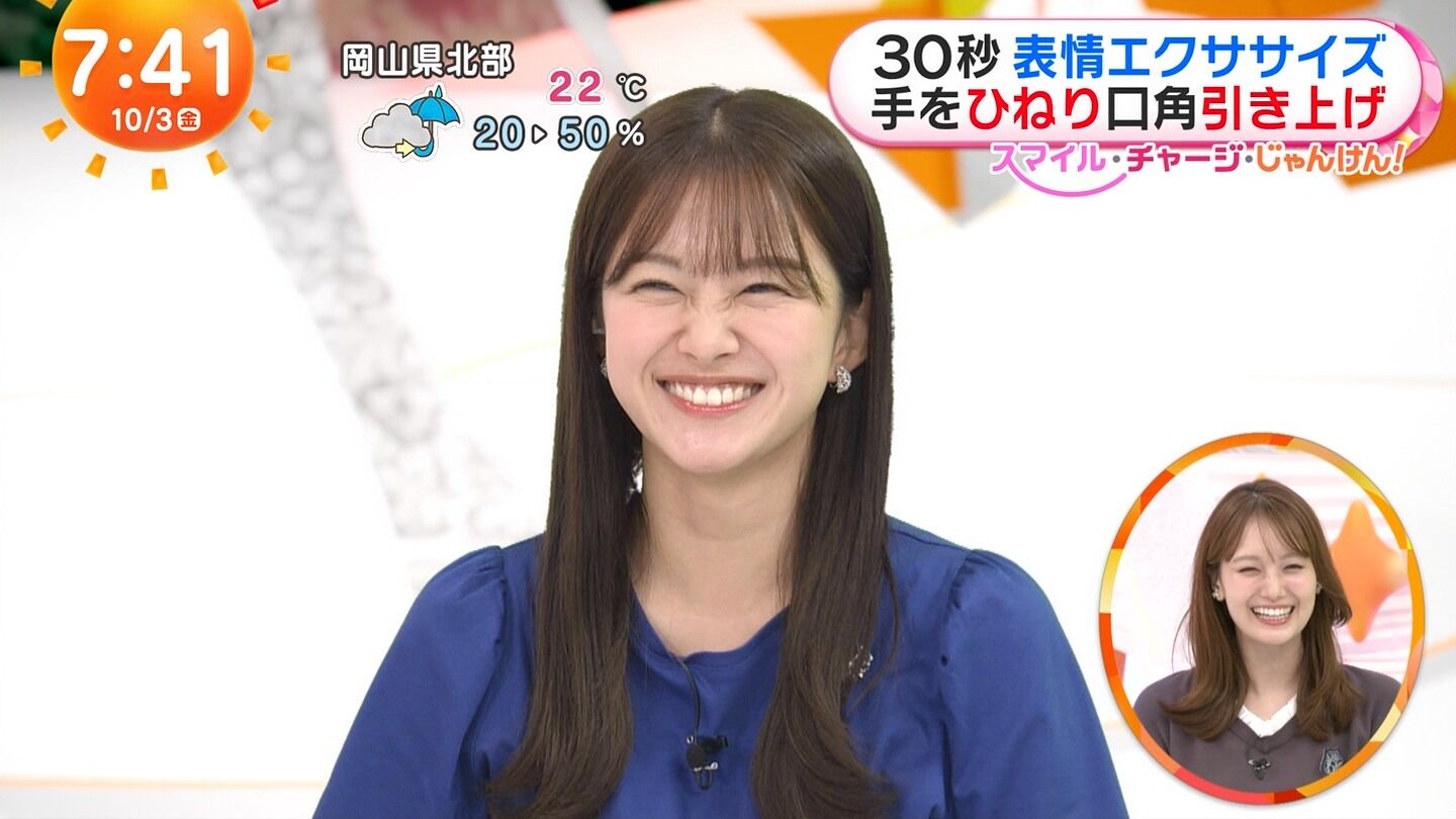 原田葵アナの画像集　vol.250