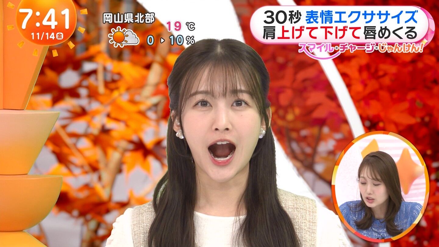 原田葵アナの画像集　vol.231