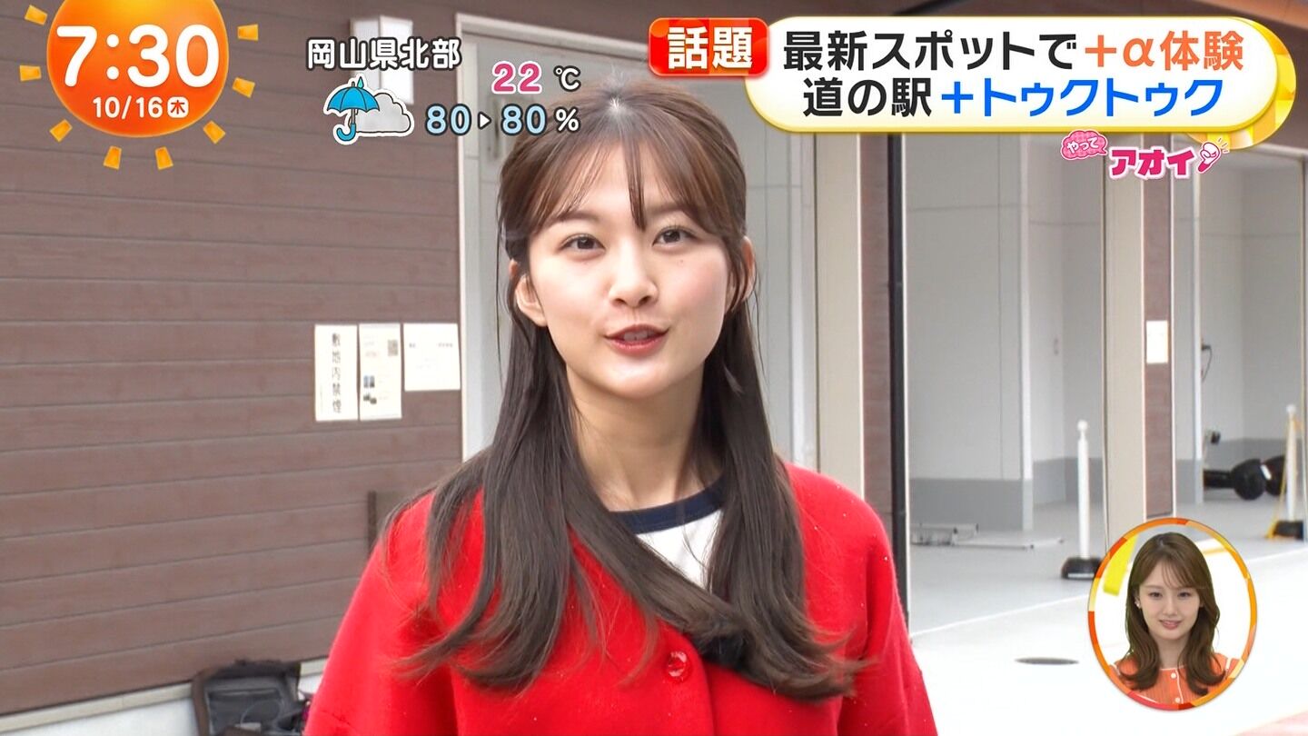 原田葵アナの画像集　vol.244