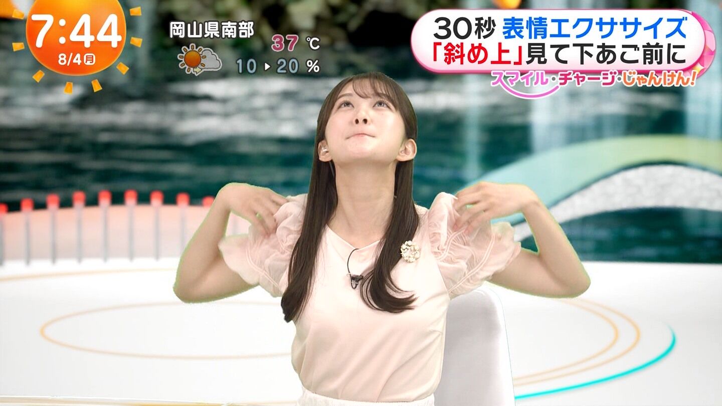 原田葵アナの画像集　vol.275