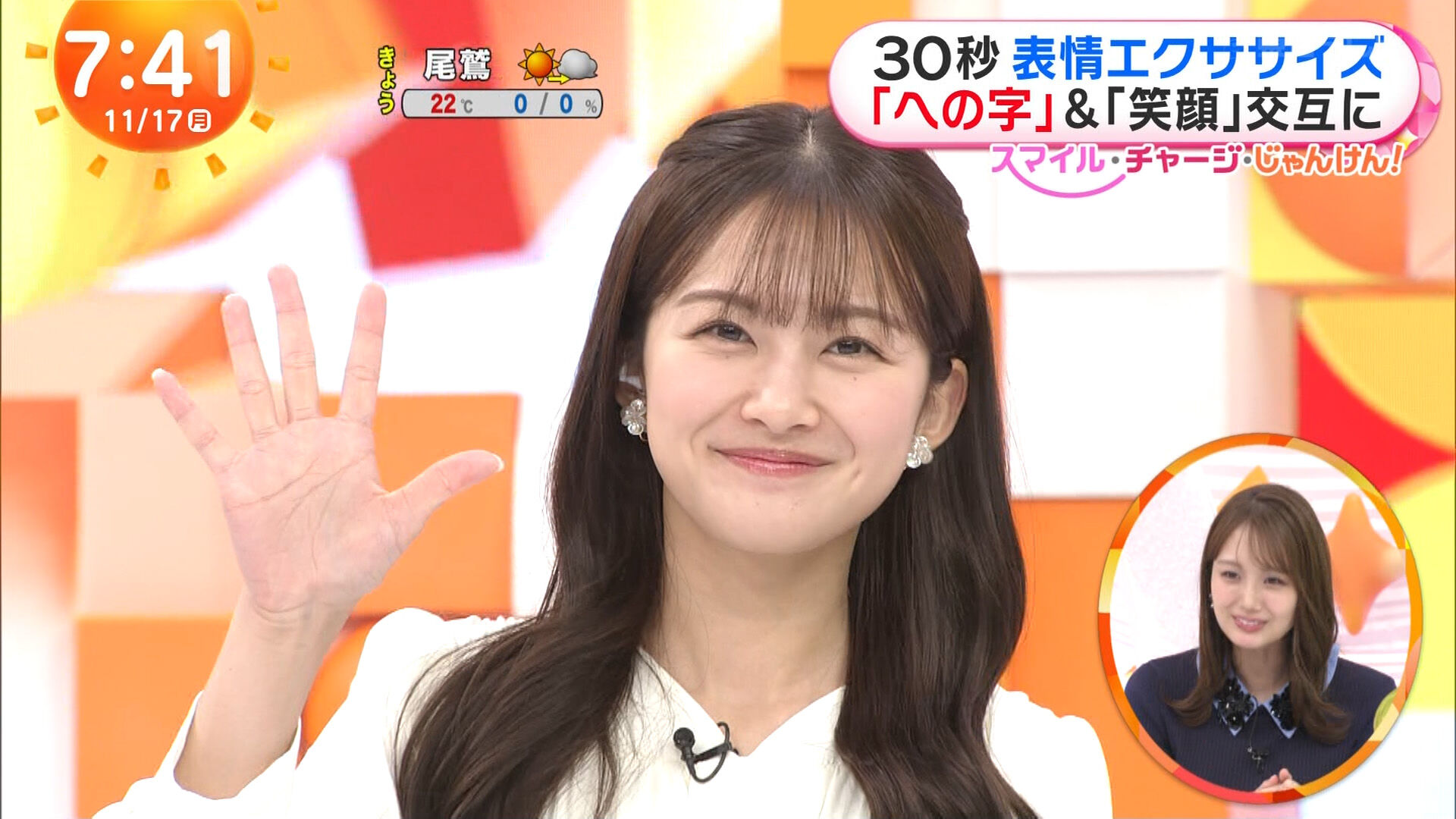 原田葵アナの画像集 vol.230