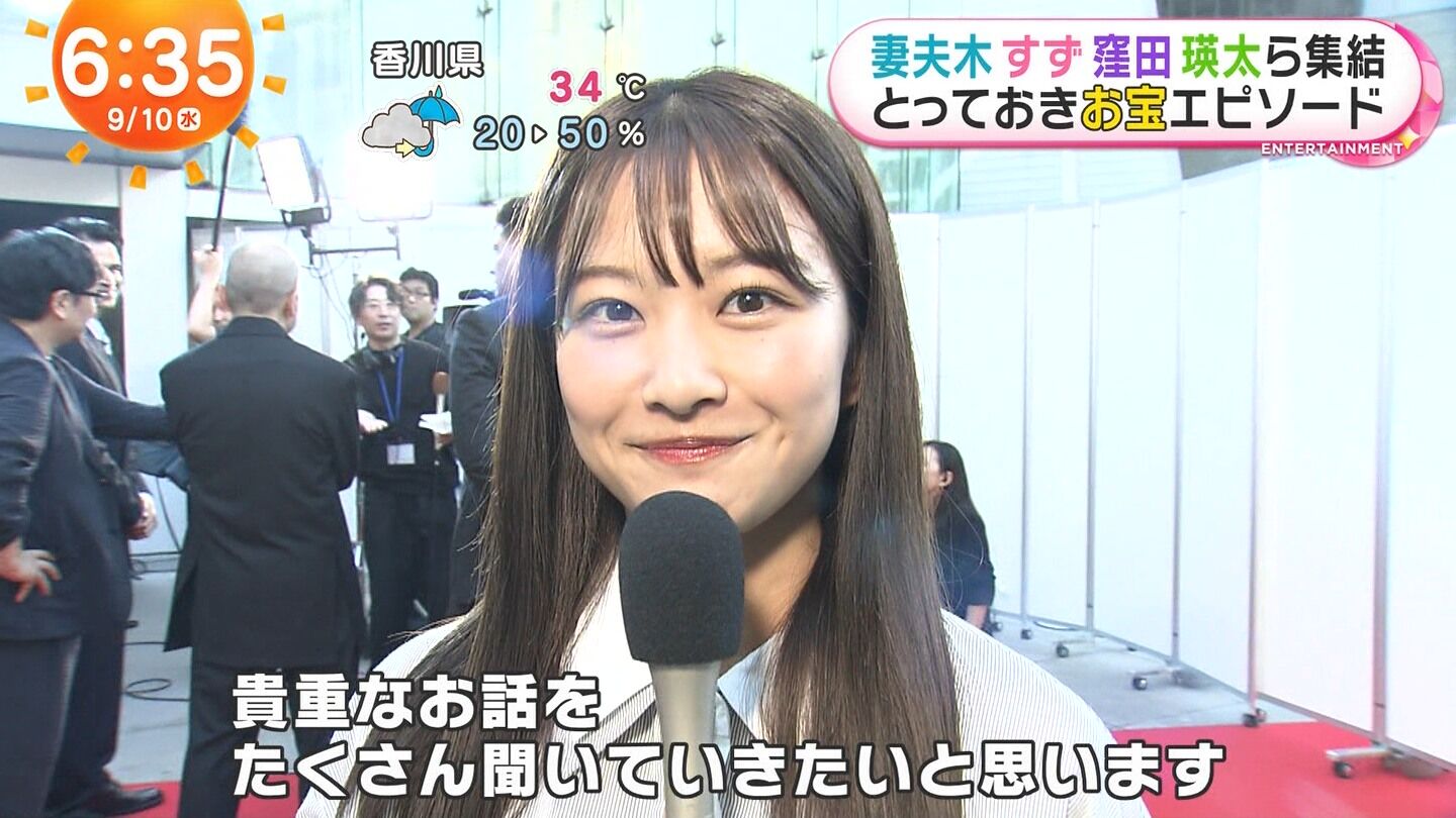 原田葵アナの画像集　vol.258