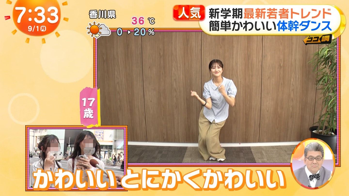 原田葵アナの画像集　vol.262