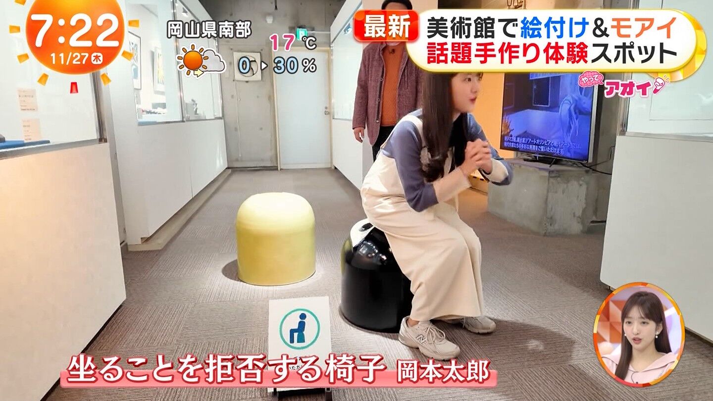 原田葵アナの画像集　vol.225