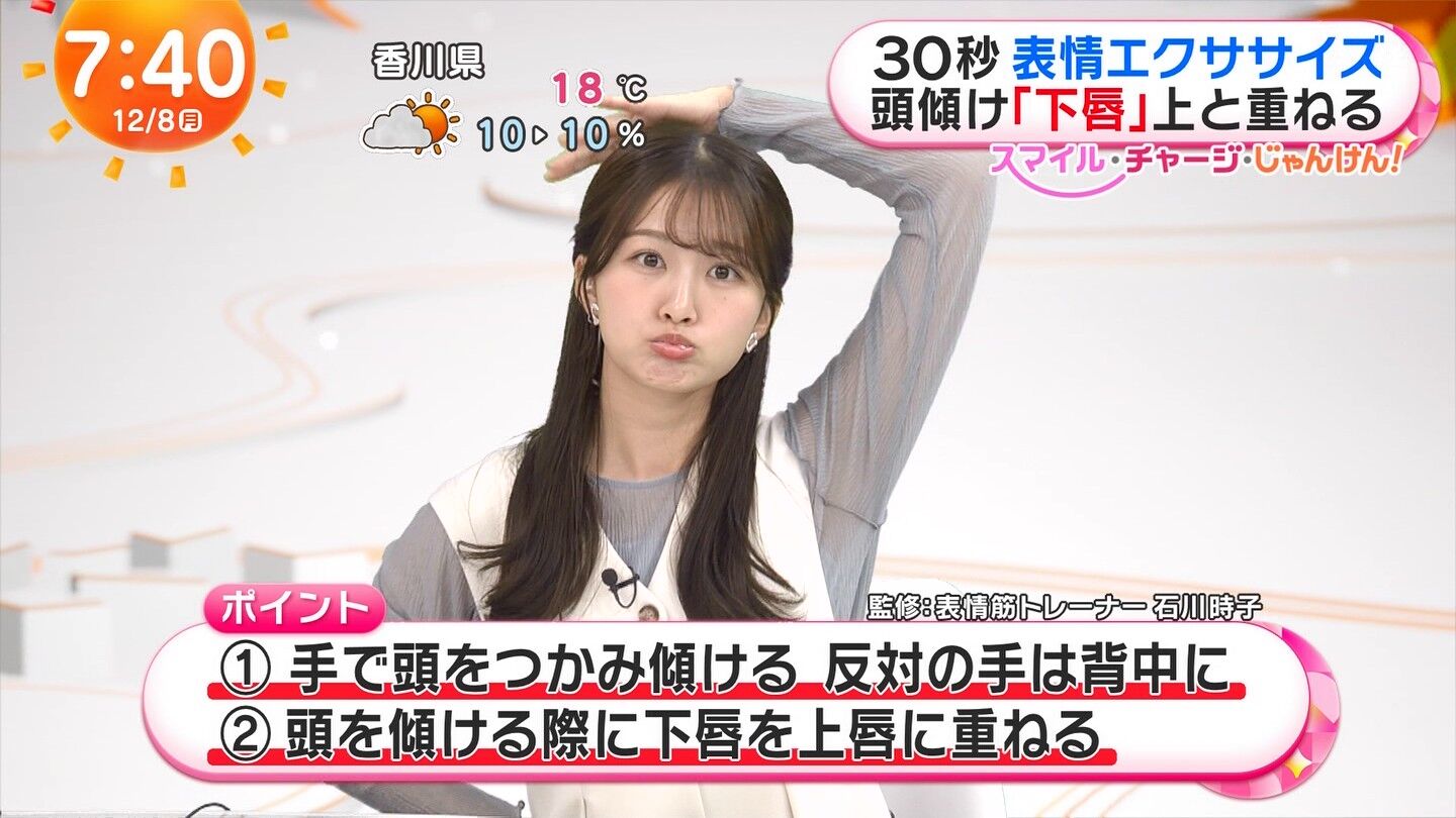 原田葵アナの画像集　vol.222