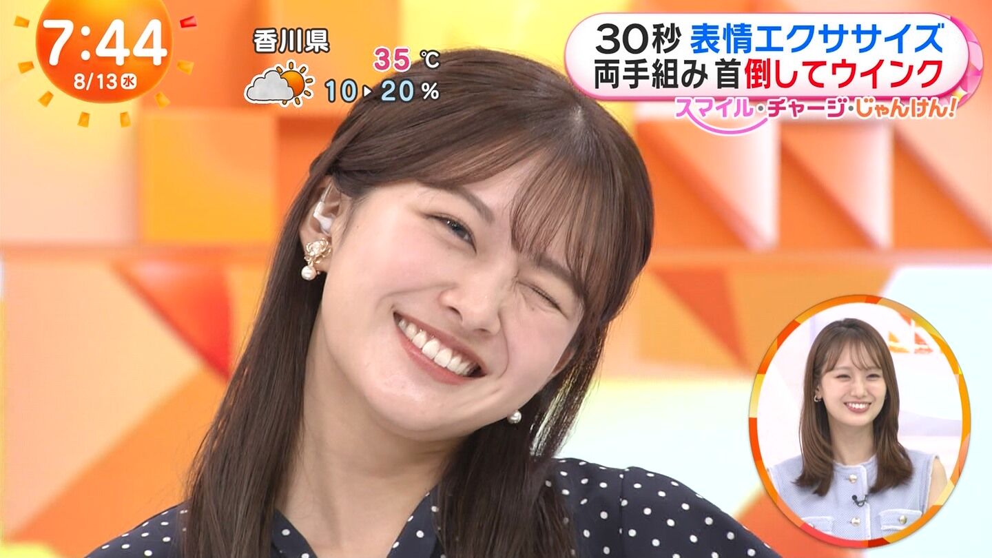 原田葵アナの画像集　vol.271