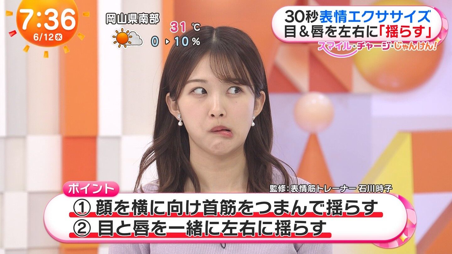 原田葵アナの画像集　vol.73