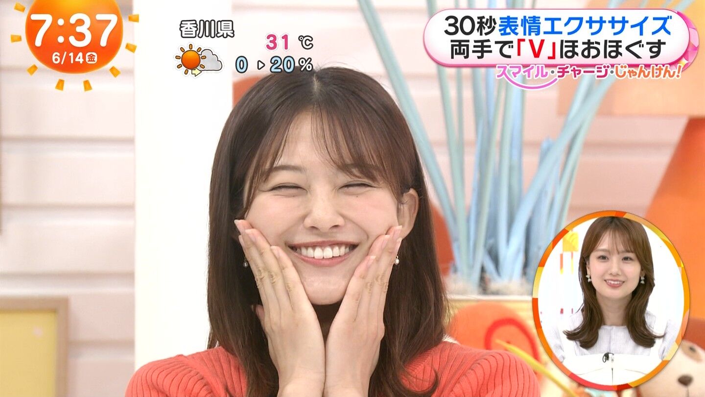 原田葵アナの画像集 vol.71