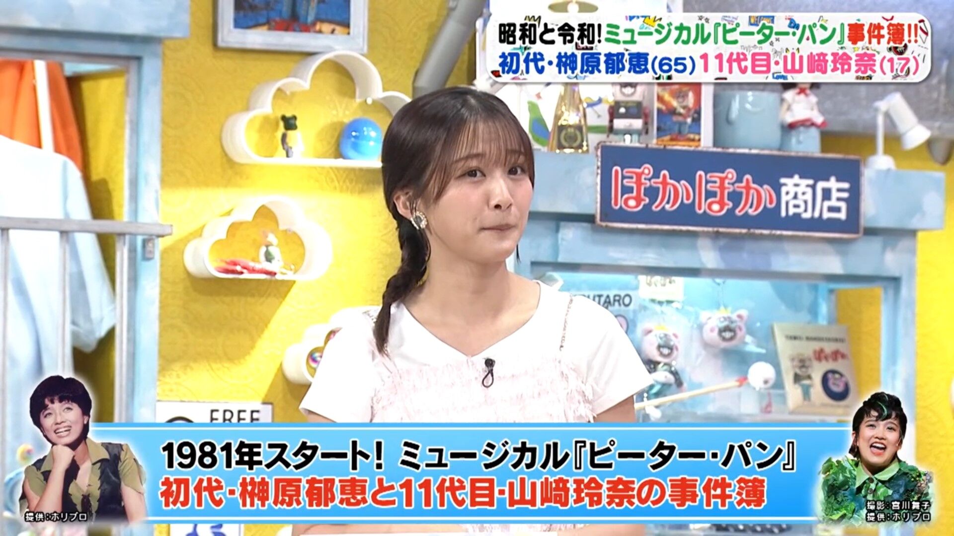 原田葵アナの画像集　vol.76