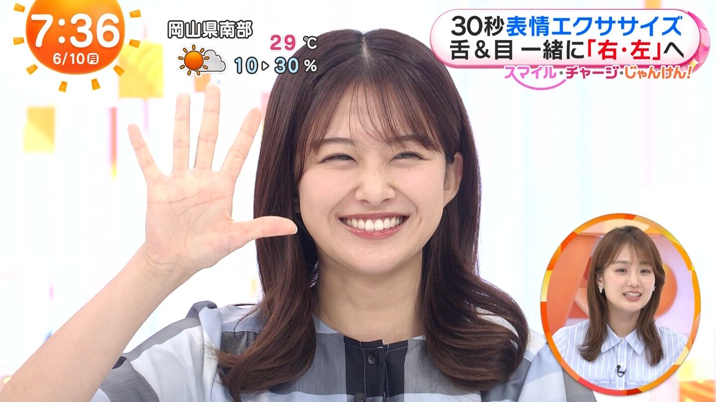 原田葵アナの画像集　vol.74