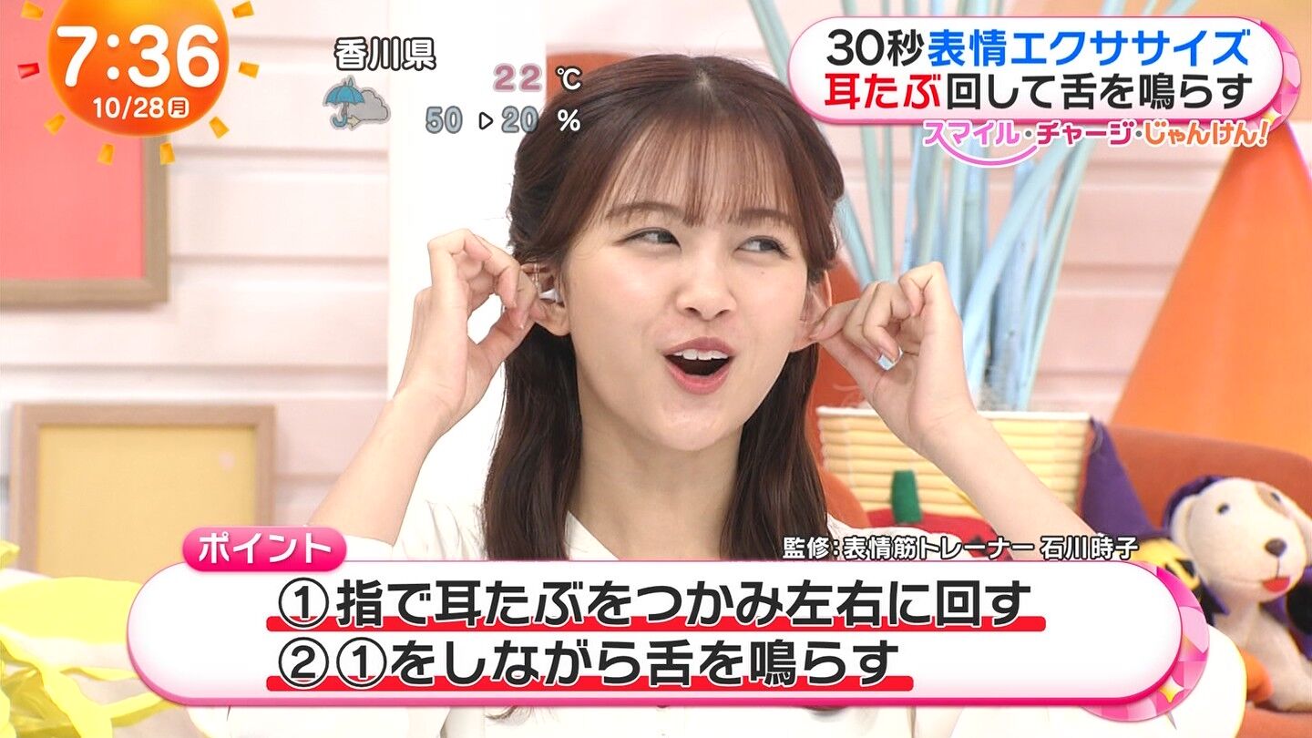 原田葵アナの画像集　vol.173