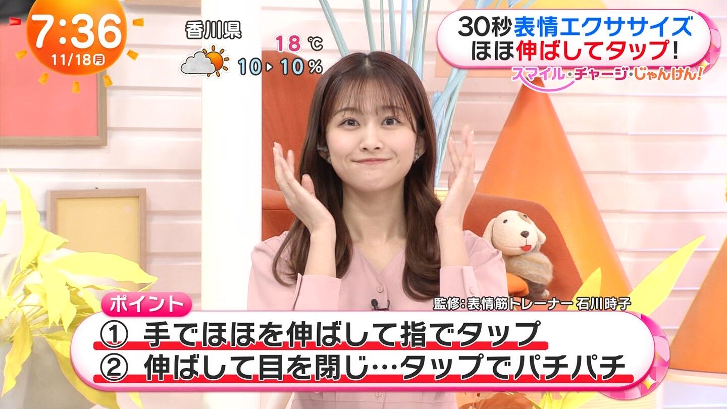 原田葵アナの画像集　vol.162