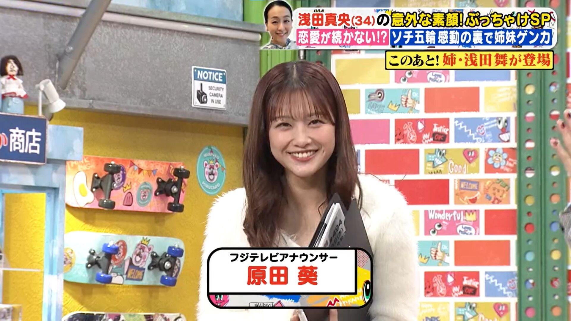 原田葵アナの画像集　vol.168