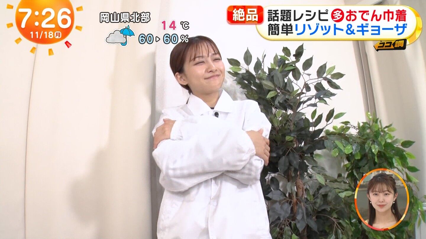 原田葵アナの画像集 vol.161