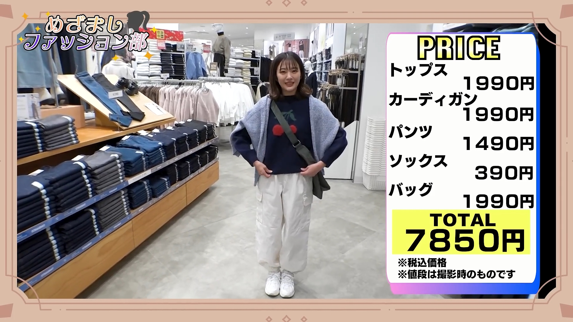 原田葵アナの画像集　vol.193